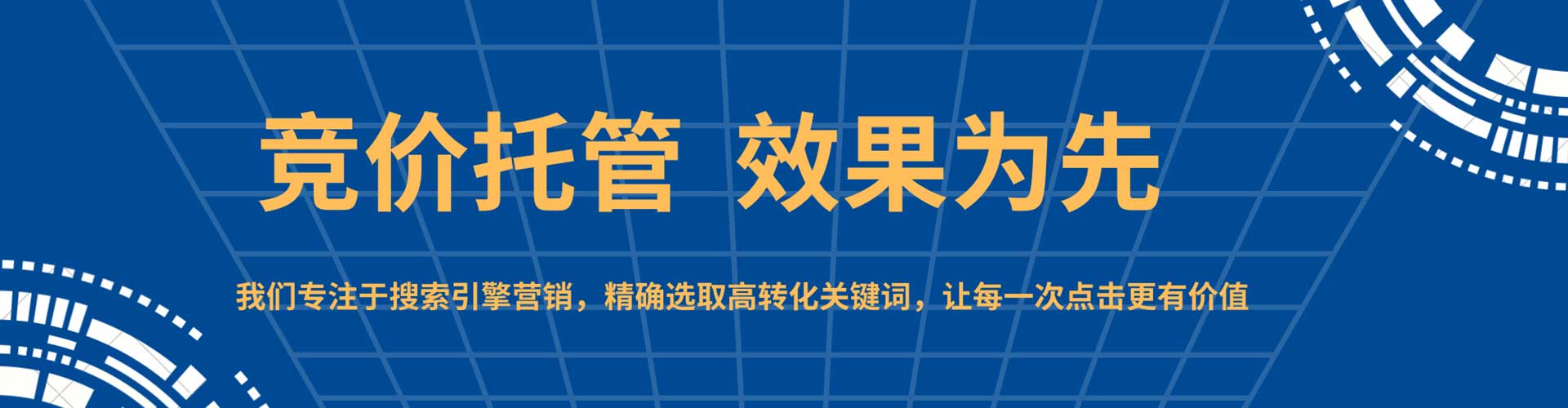 封丘百度竞价运营