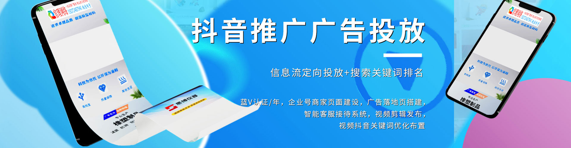 封丘网络推广竞价